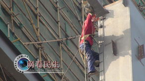 政府投資建設項目實現(xiàn)施工企業(yè)務工者100%參保，筑造建設工程施工的堅實保障網(wǎng)